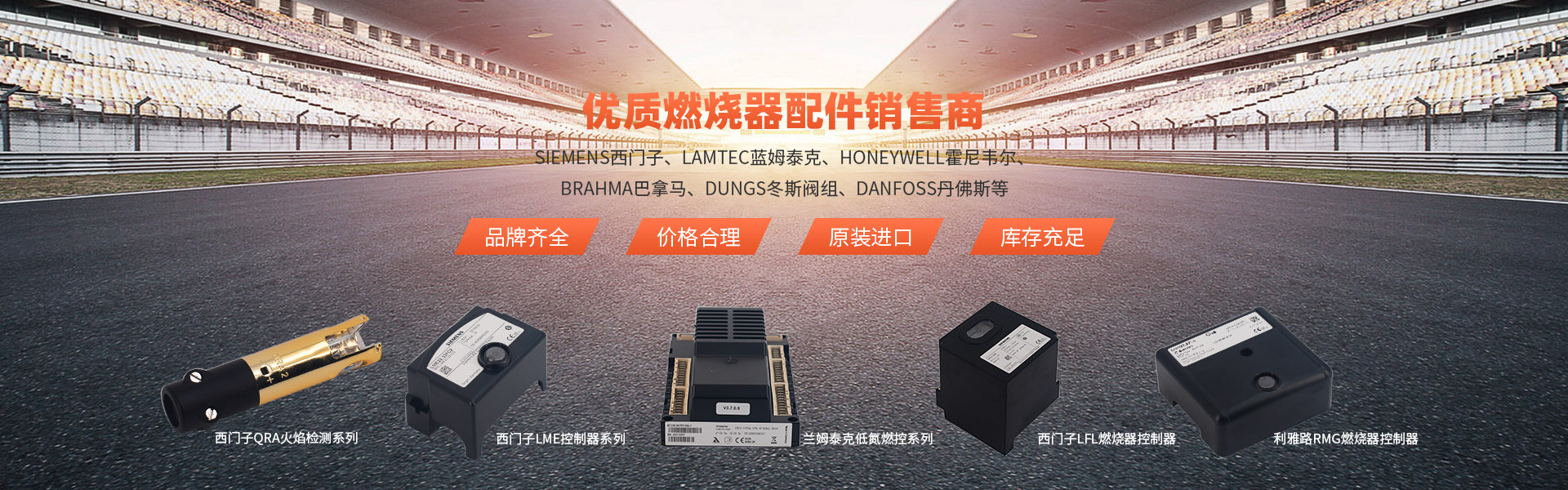 立杆式水质监测站